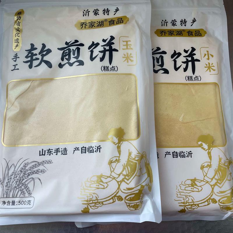现货乔家湖手工软煎饼山东沂蒙特产小米饼杂粮春饼卷饼学生上班族