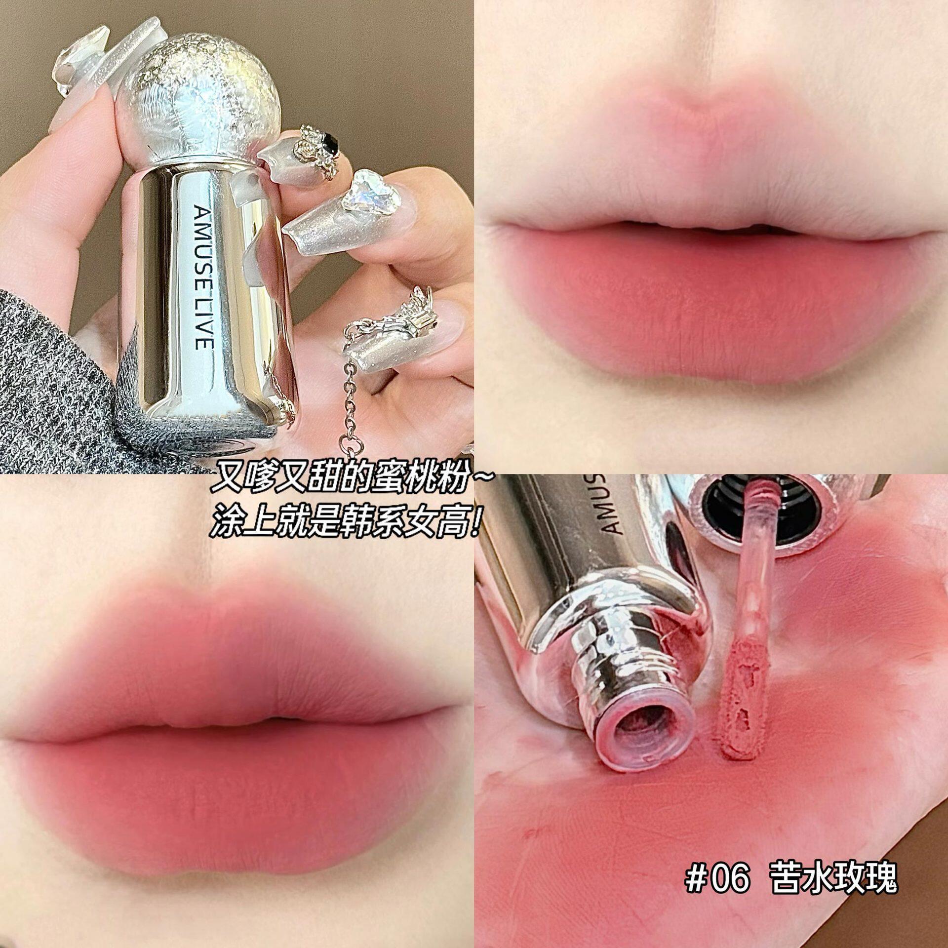 星闪银河唇釉唇泥哑光雾面丝绒不易掉色持久口红唇彩显白裸棕色系