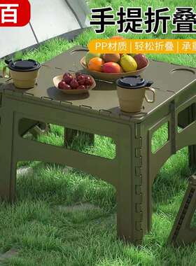 户外便携塑料折叠桌野餐烧烤聚会简易折叠桌也是摆摊小桌子