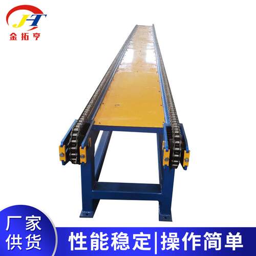 浆包输送线造纸设备环形柔性链板输送线移动爬坡浆料输送机