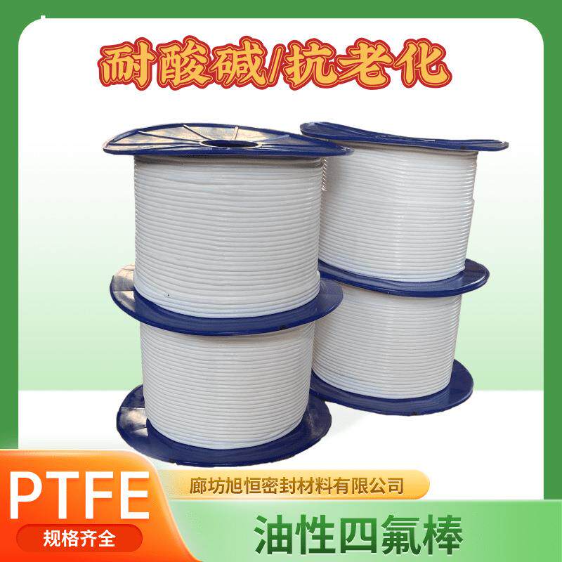 丝扣用四氟生料带大卷加厚膨体四氟带生料带规格厂家