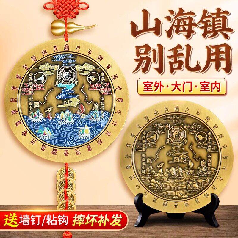 全铜山海镇挂件太极八卦图室内室外凹凸镜家用乔迁大门口客厅摆件