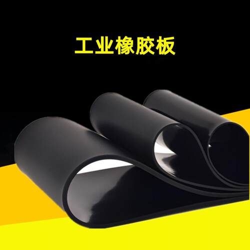 配电房高压绝缘橡胶板绝缘胶垫绝缘10kv5mm胶皮橡胶地垫高压胶皮