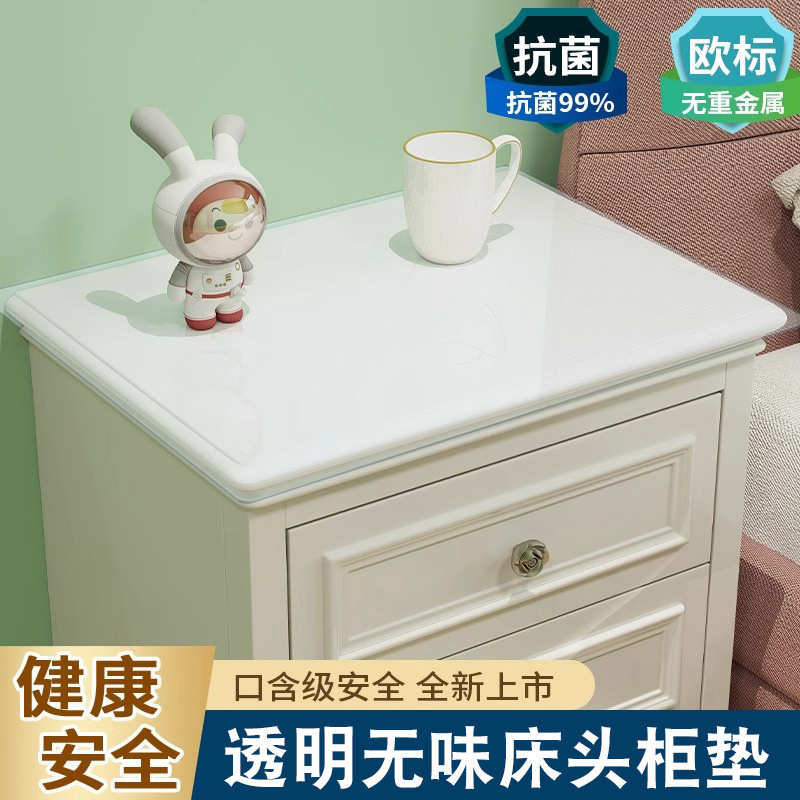 pvc床头柜垫子透明桌布防水防烫桌垫正方形垫布盖布盖垫桌椅