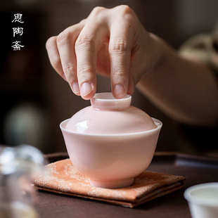 宝盖碗家用功夫茶具泡茶器茶碗批发 思陶斋纯色釉陶瓷泡茶碗粉色元