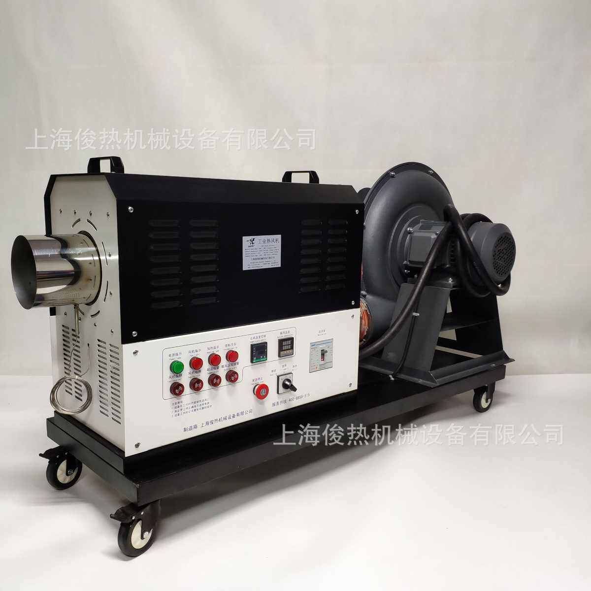 机加热器管道工业压型烘干机热风除霜工业60kw大功率中恒温加热,清洗/食品/商业设备,商用暖风机,淘宝优惠券,粉丝福利购,淘宝优惠卷