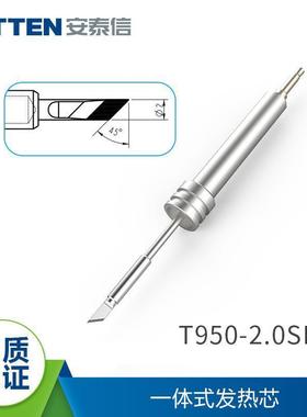 ATTE头N安T泰式DMS信S9150焊台手柄130/150W烙铁一体发热芯T9150