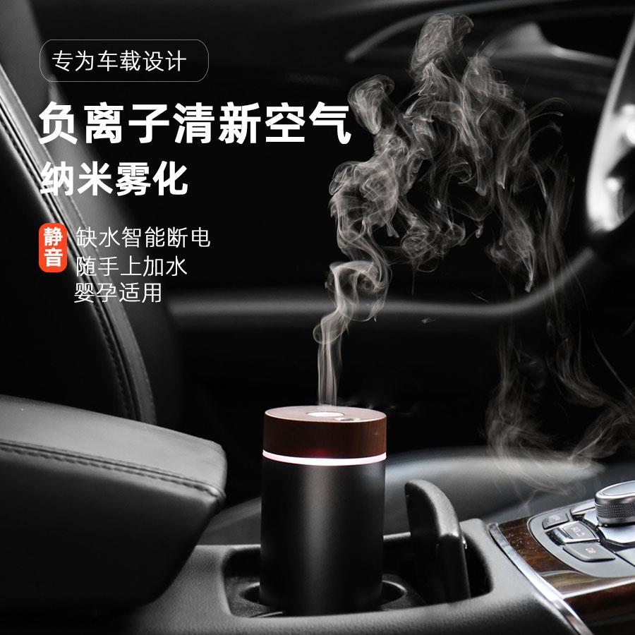 汽车用车内香薰小型车载空气静音迷你加湿器喷雾氛围灯空气净化器