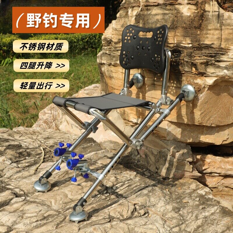 折叠功能野钓椅子椅子钓鱼椅、凳