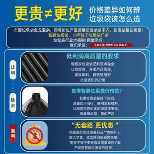 垃圾袋商用洁大号特厚特桶大厨房环卫ltao8944餐饮物业保黑色平口