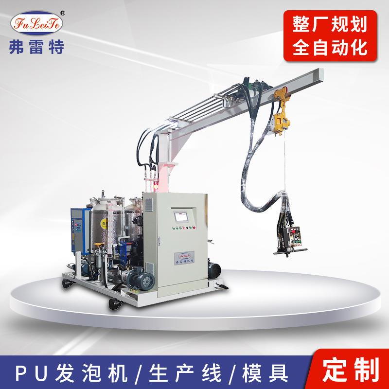 地暖双组份自动聚氨酯高压发泡机设备厂家钓鱼箱pu灌注机工厂生产