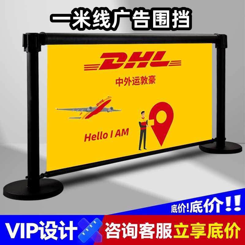 一米线栏杆移动广告围栏警戒线隔离带影院护栏杆伸缩带隔断防护栏