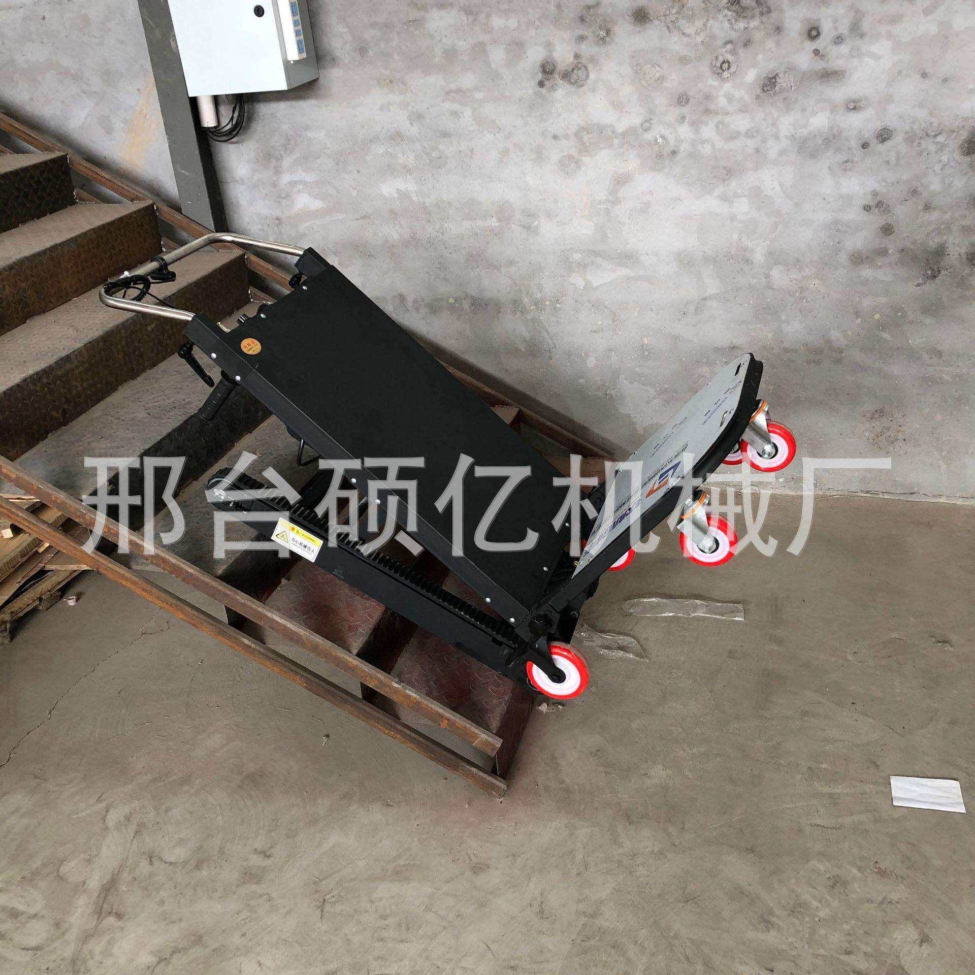 器电690动楼机爬履带可式自动上下楼梯家用折叠爬楼神载重建材搬