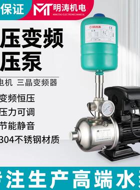 跨境CHLS变频恒压增压泵超静音宾馆家用流量不锈钢卧式多级离心泵