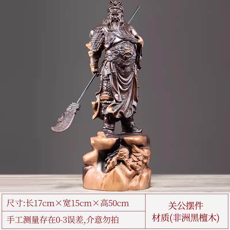 正品花梨雕关武公摆件红木关二神像财神关公佛像大爷号木实木关哥