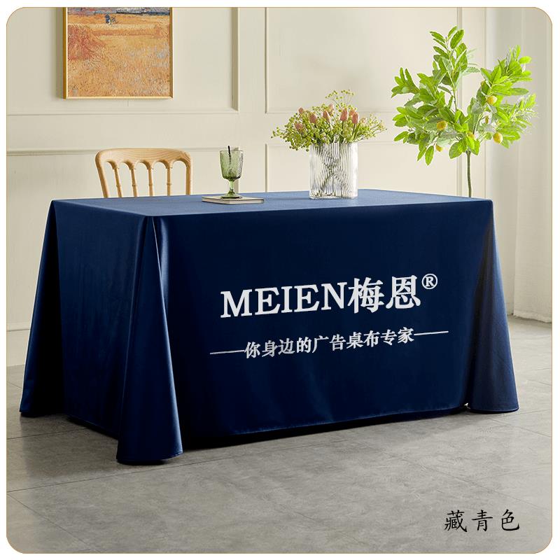新款会议桌布酒店高档定色制长条方形厚白加轻奢高级感会议室长桌图片
