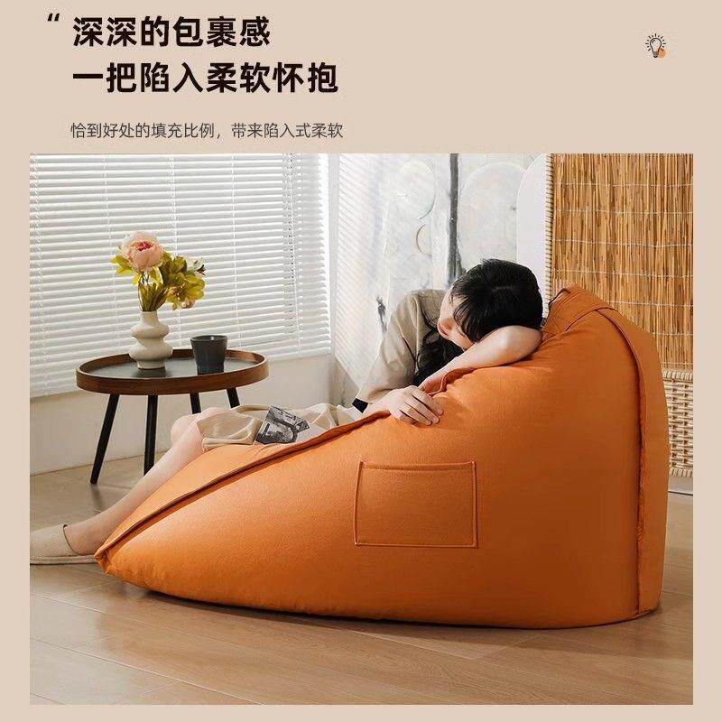 【魔片靠的故事】懒人沙发三角豆客袋JEX厅可躺座可睡榻榻米单人