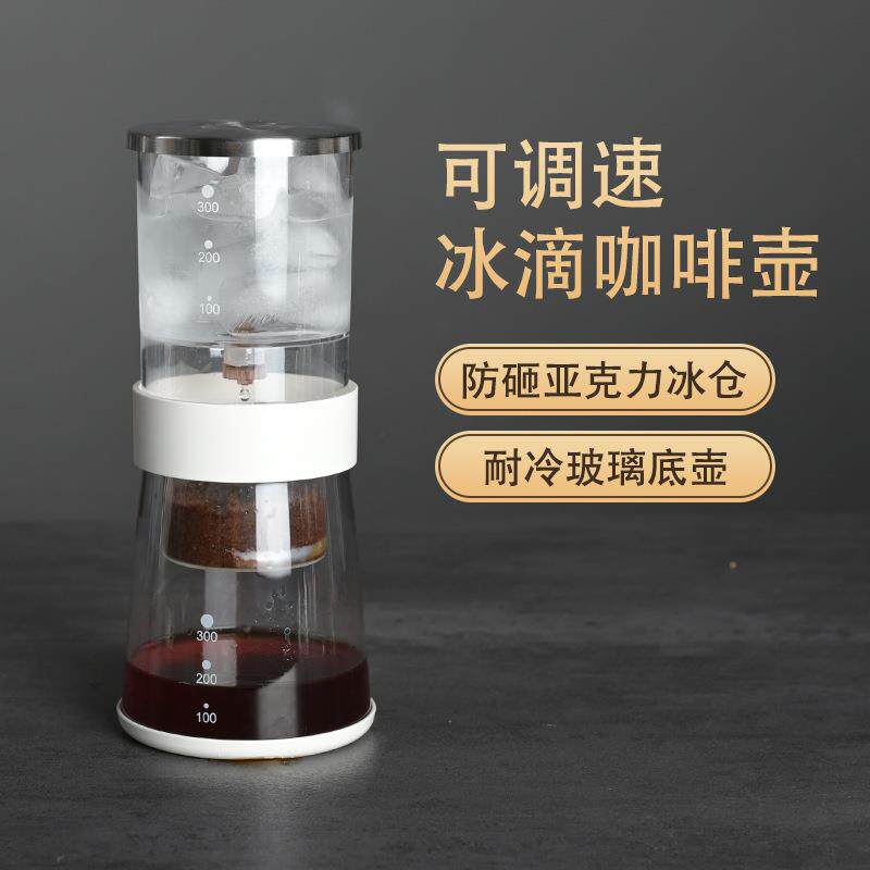 千烨咖啡 冰滴壶冷萃咖啡壶 家用便携小型咖啡滴滤式冰酿壶套装