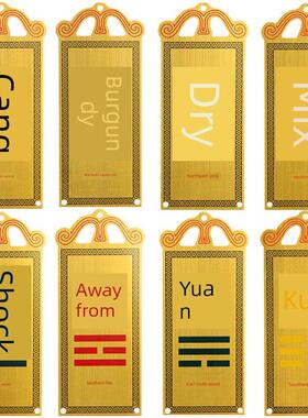 铜板彩绘八卦补角牌房屋缺角补角八卦乾坤兑巽坎离震艮卦