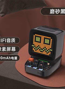 Divoom点音ditoo-5m像素复古迷你蓝牙音响小音箱歌词显示生日礼物