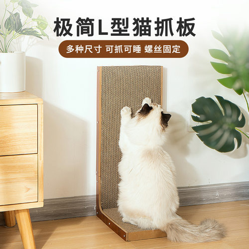 瓦楞纸型猫耐磨大号宠物智能玩具