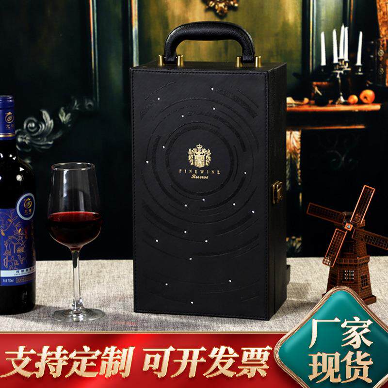 厂家供应双支红酒盒葡萄酒包装2支手提红酒皮盒两瓶装红酒盒定 制