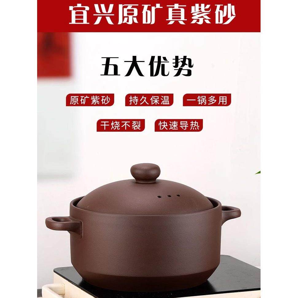 宜兴紫砂锅明火燃气灶电陶炉用耐高温无釉老式覆古炖锅煲汤厨具