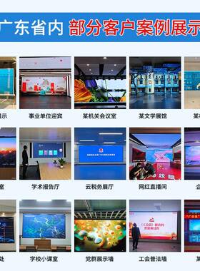 室内P1.25P1.53P1.86P2小间距全彩led显示屏舞台电子屏会议室大屏