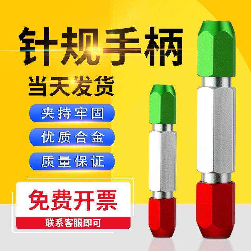铝合金可调节精密双头通止规针规手柄销式塞规夹持器量棒量规检具,五金/工具,量规,淘宝优惠券,粉丝福利购,淘宝优惠卷