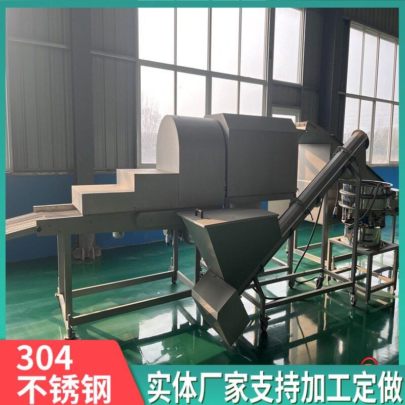 爆汁鸡米花上粉机600型全自动裹粉机设备酥肉条上粉机器