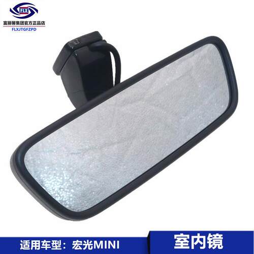 适用於五菱宏光mini车内後照镜迷你EV室内镜USB插头改装配件 正品