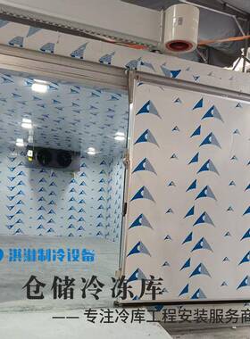 东莞冷库建造厂家直销大中小型冷库20年经验节能30%送2年维保