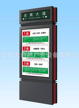路名指示路牌广告灯箱单双面滚动换画LED屏立式落地路边街道