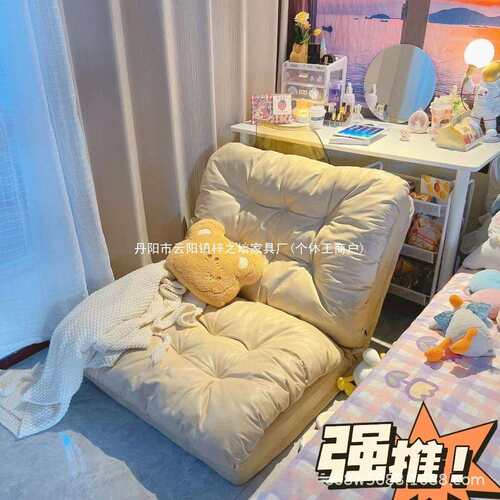 懒人沙发可躺可睡床上靠背单人椅子卧室榻榻米坐椅阳台折叠小沙发