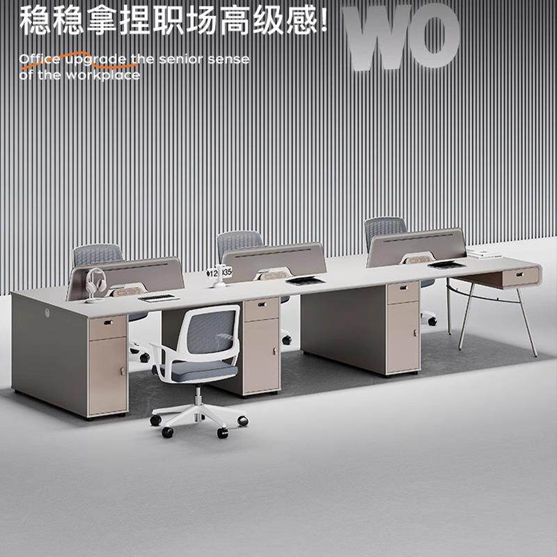 职员办公桌椅组合简约百搭四人位办公桌员工位办公室屏风工位组合