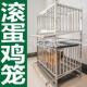 不锈钢家用养殖下蛋鸡母鸡笼特大号鸡舍鸡笼自动滑蛋鸡笼多层笼子