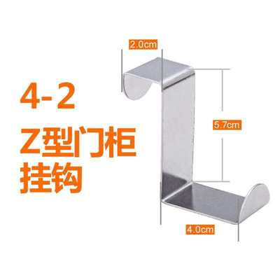 不锈钢衣柜门挂衣架门背式壁B