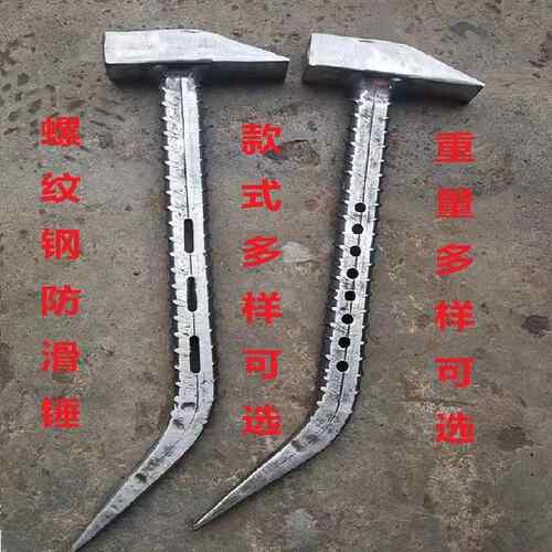 kt铝膜锤工具锤子棱形锤防滑锤LEY锤鸭锤尖头嘴铁匠钳工锤铝模子