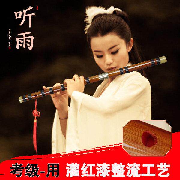 竹笛子GFEDC调灌红漆苦竹笛初学精制艺考级演奏二节双插横笛乐器