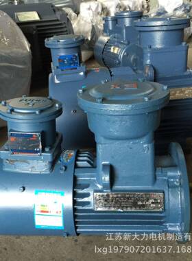 供应三相异步电动机防爆变频电机YBBP-112M-4-4W变频调速电机