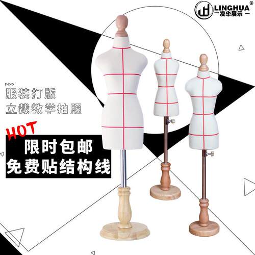 教学小人台立体裁剪女模特学生标准迷你bjd模型服装制衣设计插针