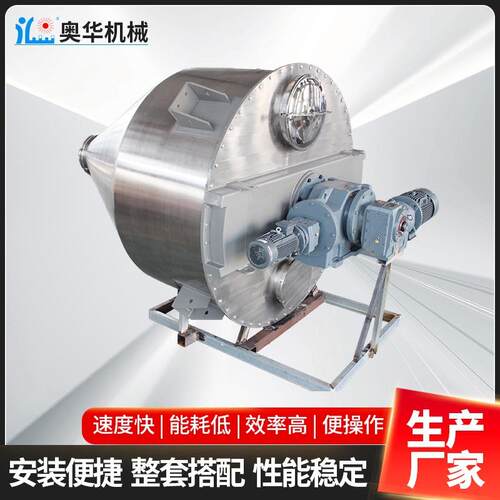 定制化工粒子混合螺旋混合机非标成套双K型双螺旋堆料机双动力