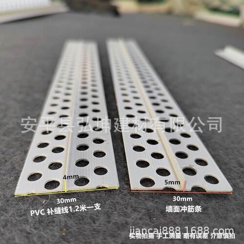 石膏板补缝线塑料地面冲筋条PVC墙面地面找平冲筋条现货A