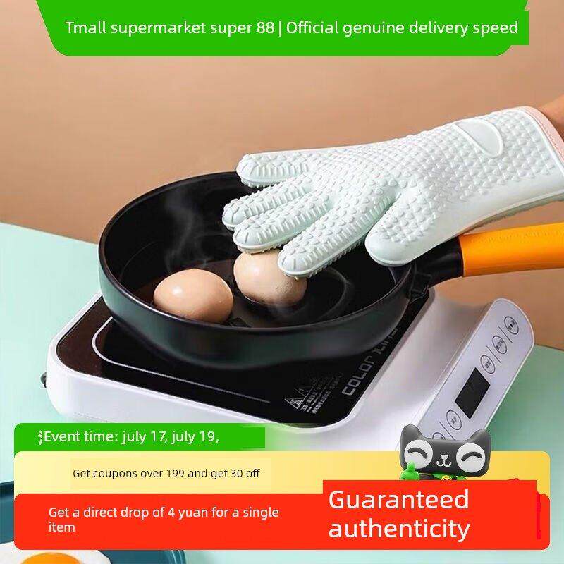 微波炉手套，双层硅胶手套，防烫，隔热，耐高温，耐热，两包