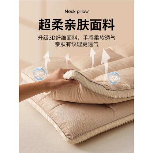 XYJ2513分区护生颈舒睡对枕头家用成人一装助睡眠专用枕整芯学宿