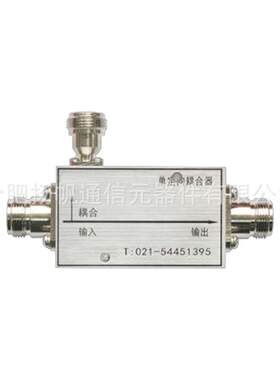 0.6-3.9GHz150W40dB0.6dB插损低驻波单定向耦合器N母型接口