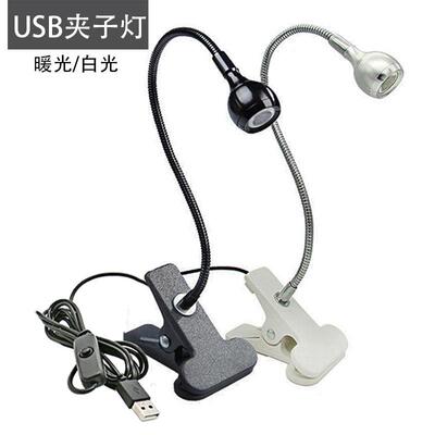 LED夹子灯聚光带开 关射灯USB小夜灯超亮学习宿舍护眼鱼缸暖光台
