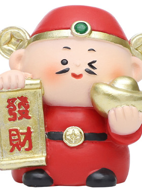 财神爷办公室卡通可爱装饰摆件