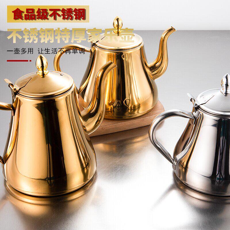 不锈钢茶壶金色卡士壶烧水壶酒店饭厅饭店家用电磁炉泡茶壶茶水壶