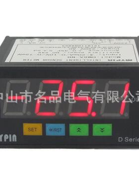MDA8-EV 直流屏控制表/四位数显仪表/电力系统专用表